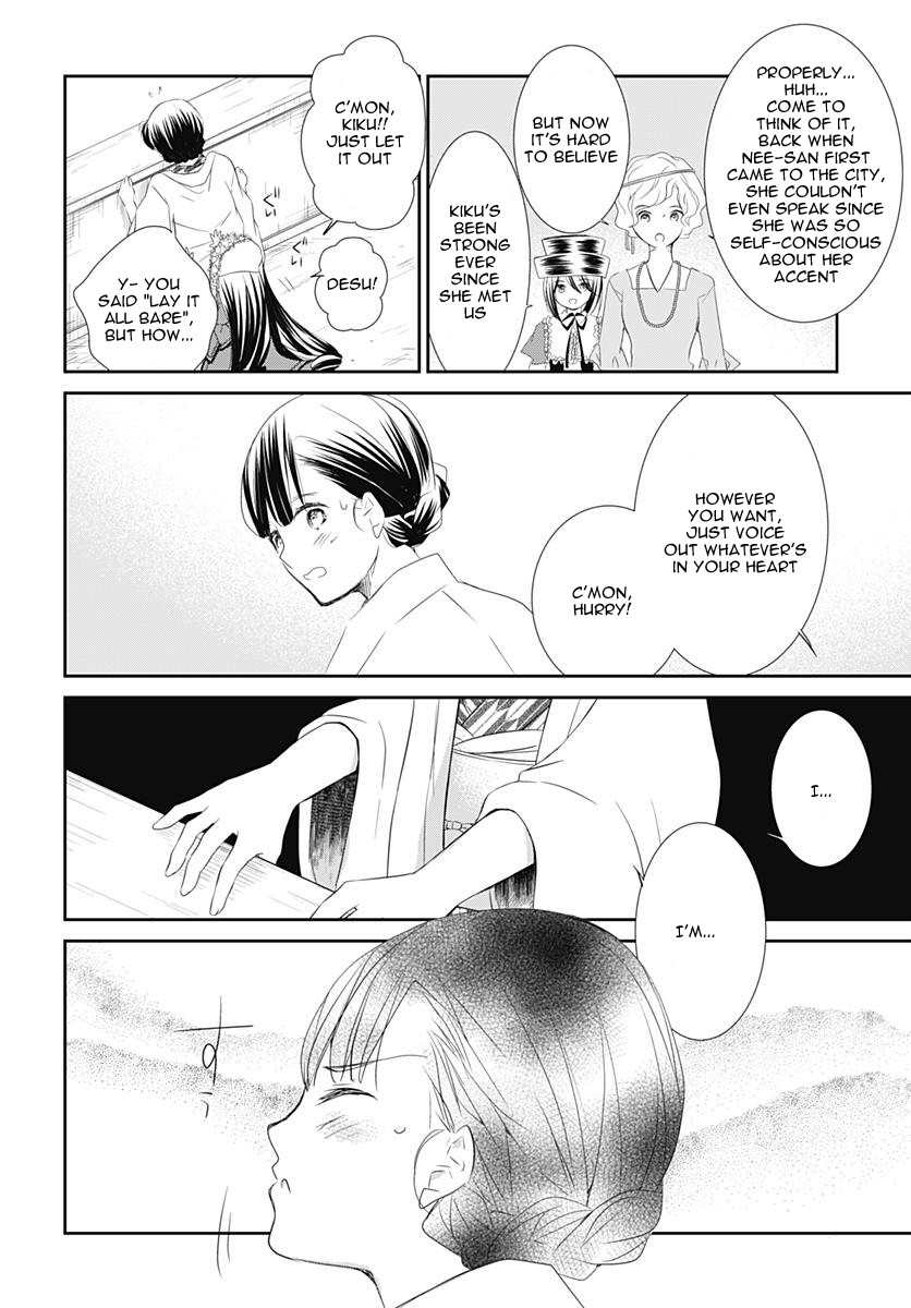 Rozen Maiden 0 Chapter 18 page 20 - Chapter 18: Floor 18