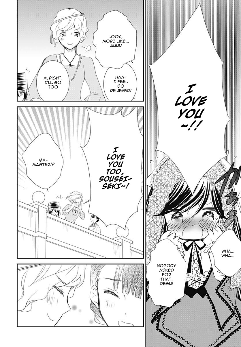 Rozen Maiden 0 Chapter 18 page 22 - Chapter 18: Floor 18