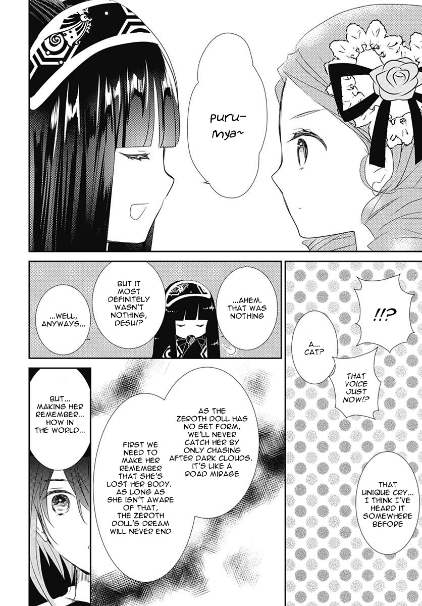Rozen Maiden 0 Chapter 19 page 11 - Chapter 19