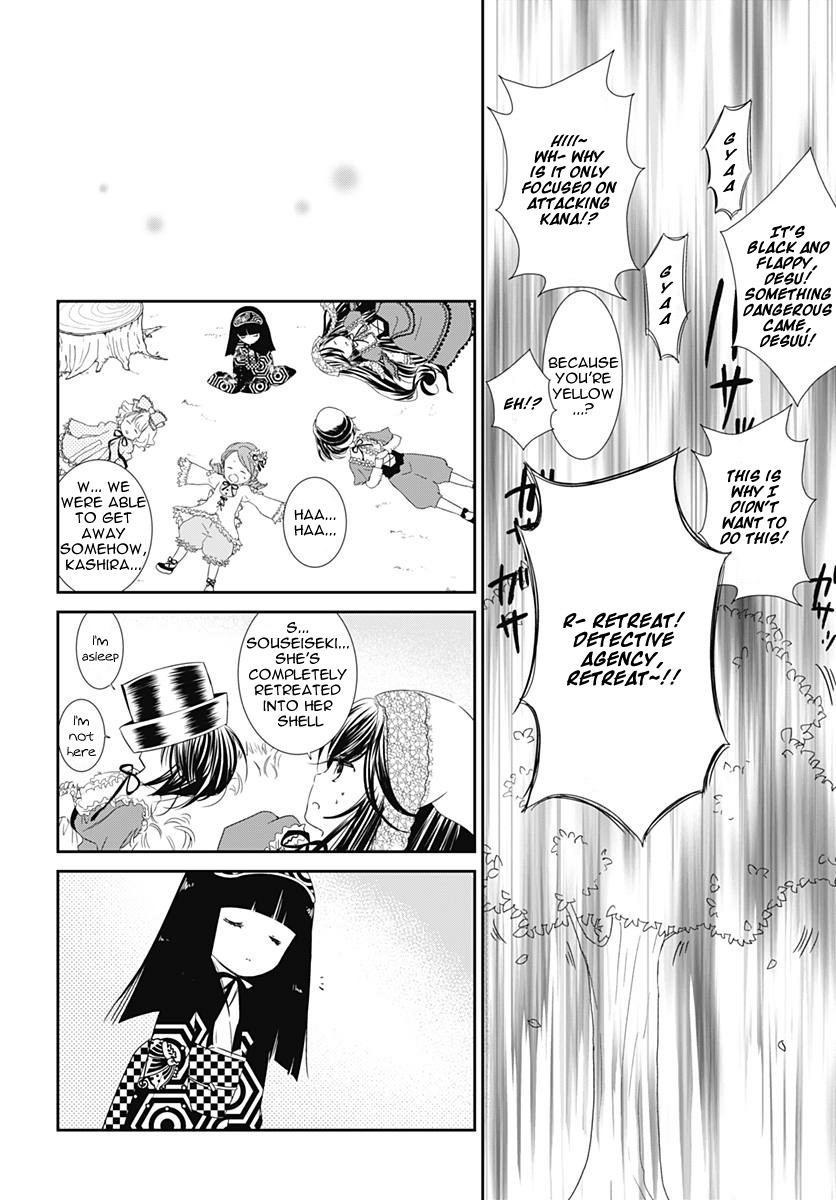 Rozen Maiden 0 Chapter 19 page 17 - Chapter 19