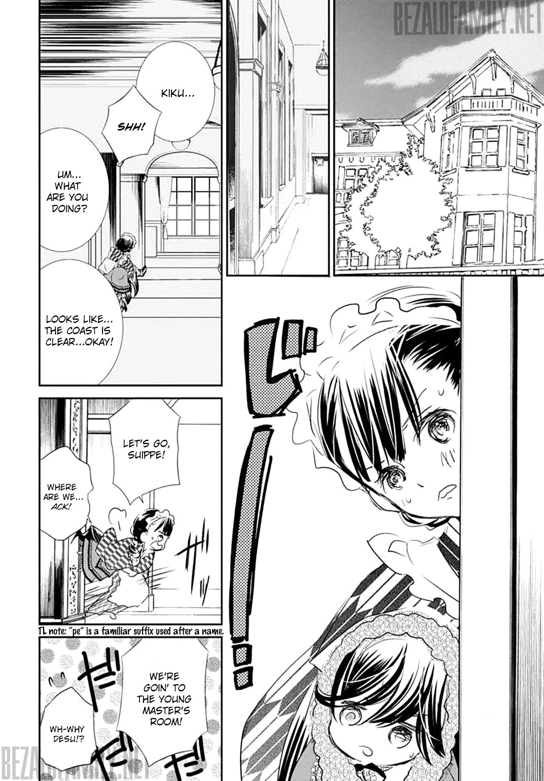 Rozen Maiden 0 Chapter 2 page 10 - Chapter 2