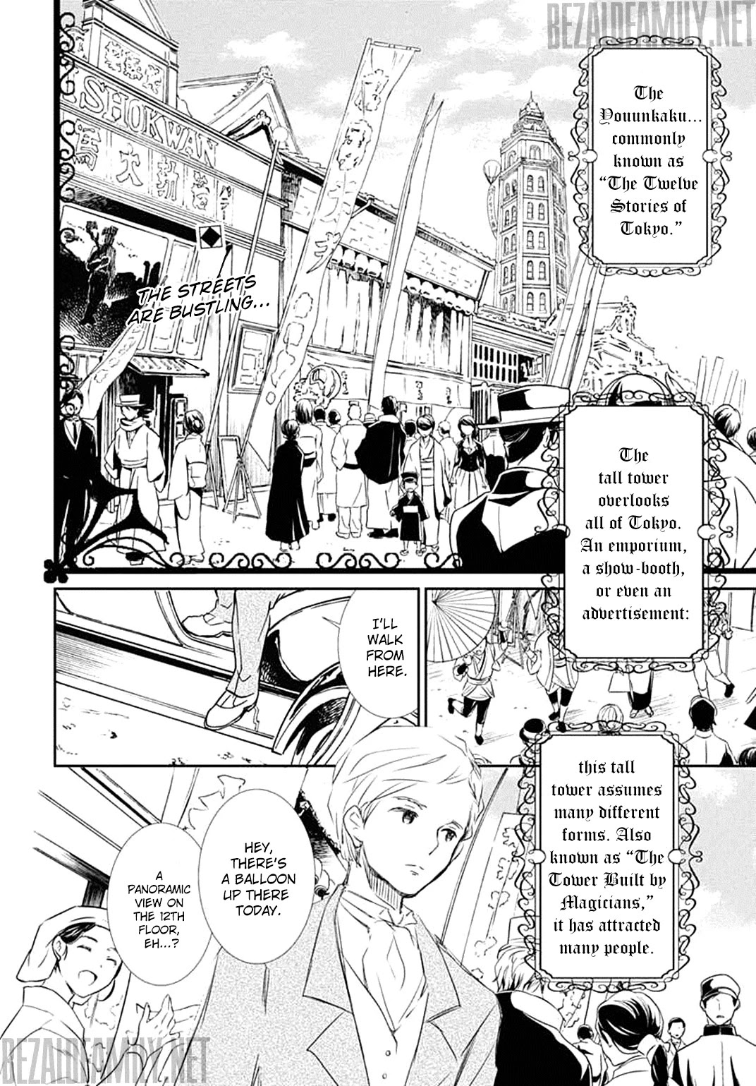 Rozen Maiden 0 Chapter 2 page 2 - Chapter 2