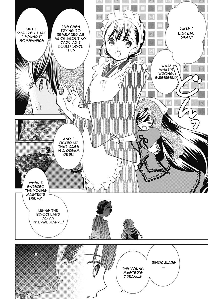 Rozen Maiden 0 Chapter 20 page 27 - Chapter 20