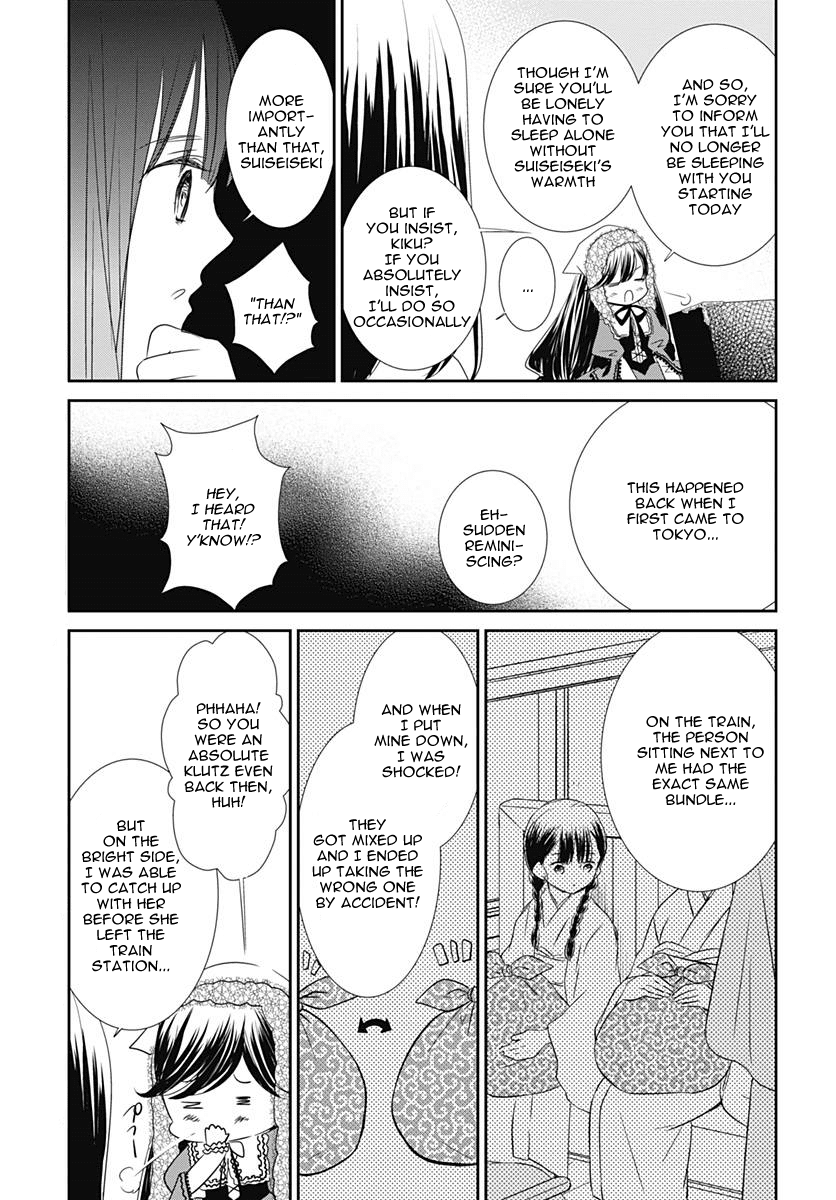 Rozen Maiden 0 Chapter 20 page 6 - Chapter 20