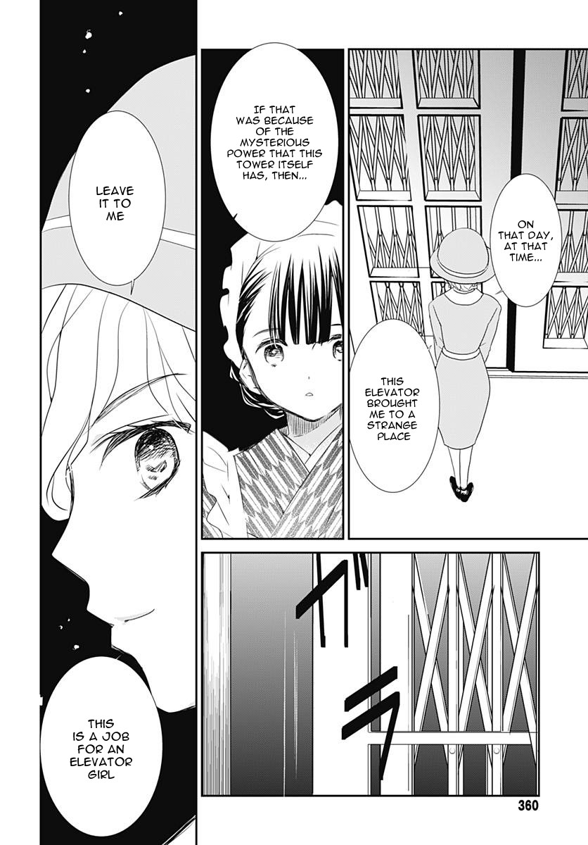 Rozen Maiden 0 Chapter 21 page 12 - Chapter 21