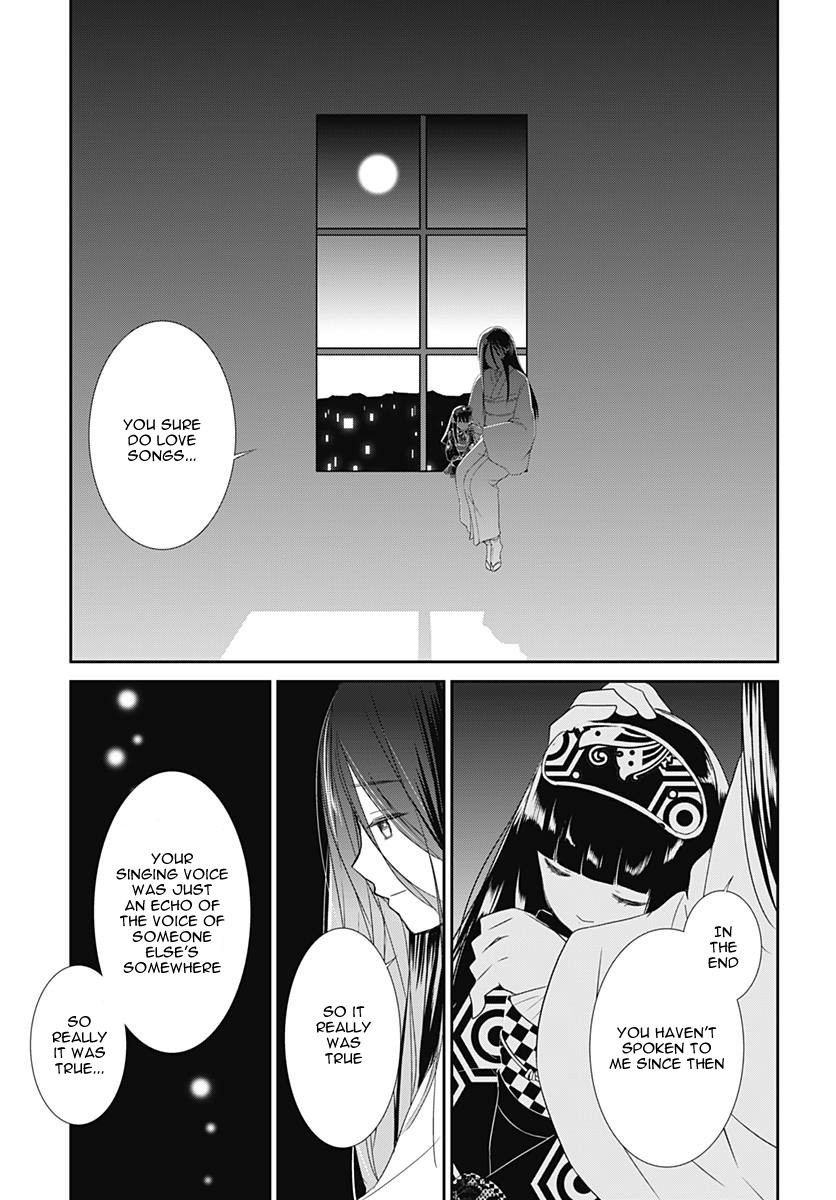 Rozen Maiden 0 Chapter 21 page 3 - Chapter 21