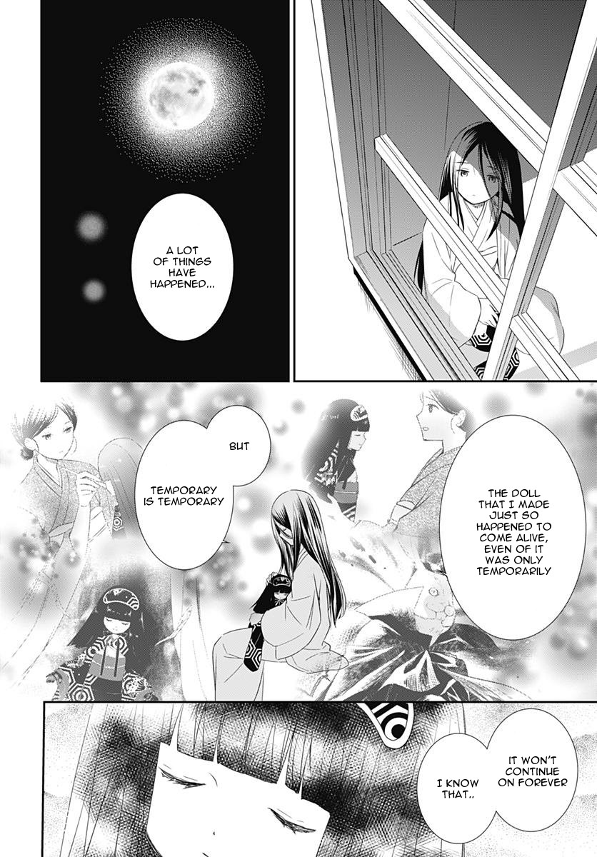 Rozen Maiden 0 Chapter 21 page 4 - Chapter 21