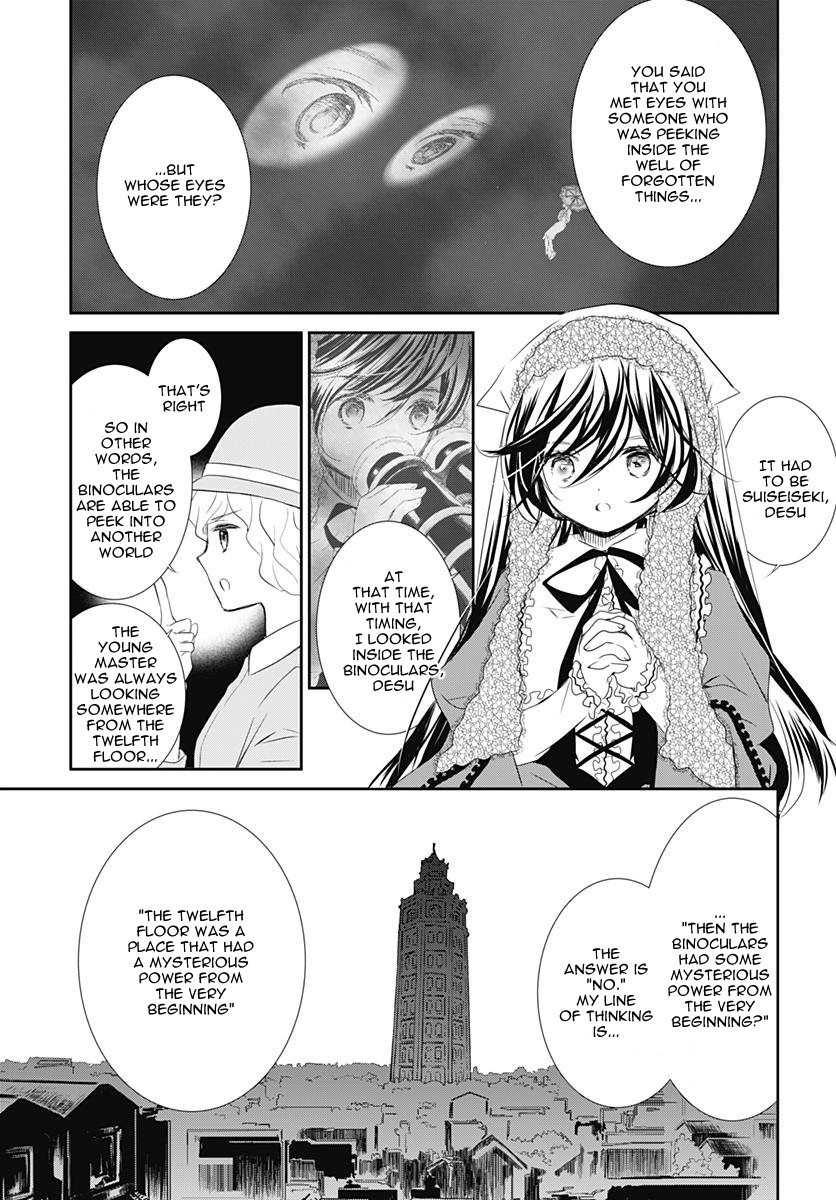 Rozen Maiden 0 Chapter 21 page 9 - Chapter 21