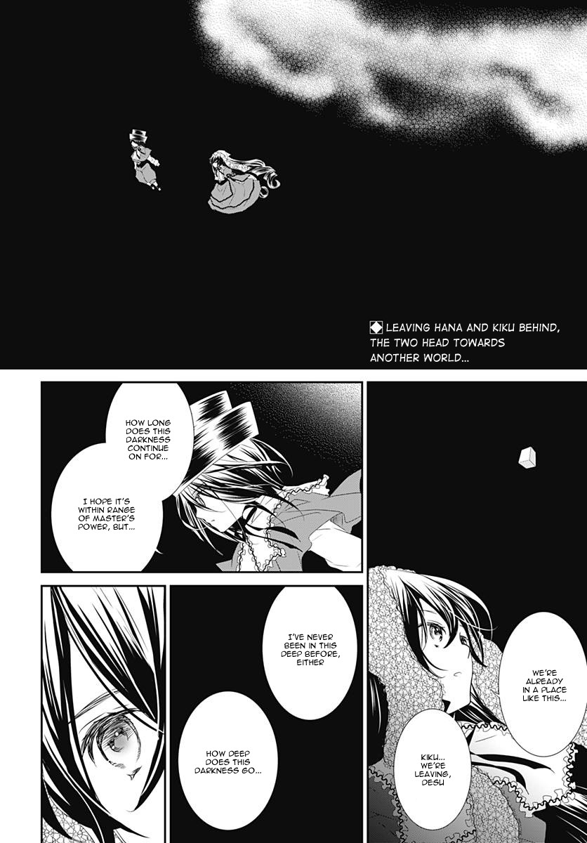 Rozen Maiden 0 Chapter 22 page 2 - Chapter 22