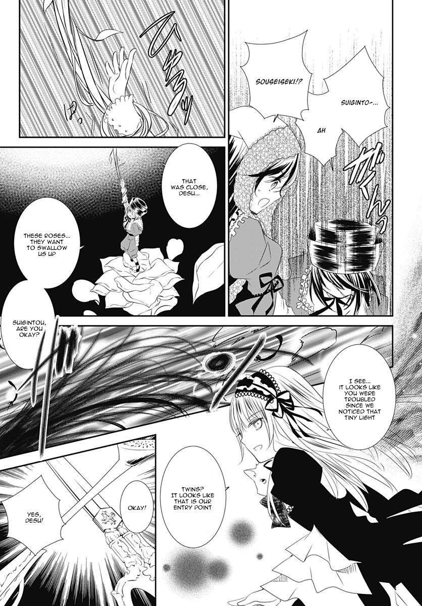 Rozen Maiden 0 Chapter 22 page 22 - Chapter 22