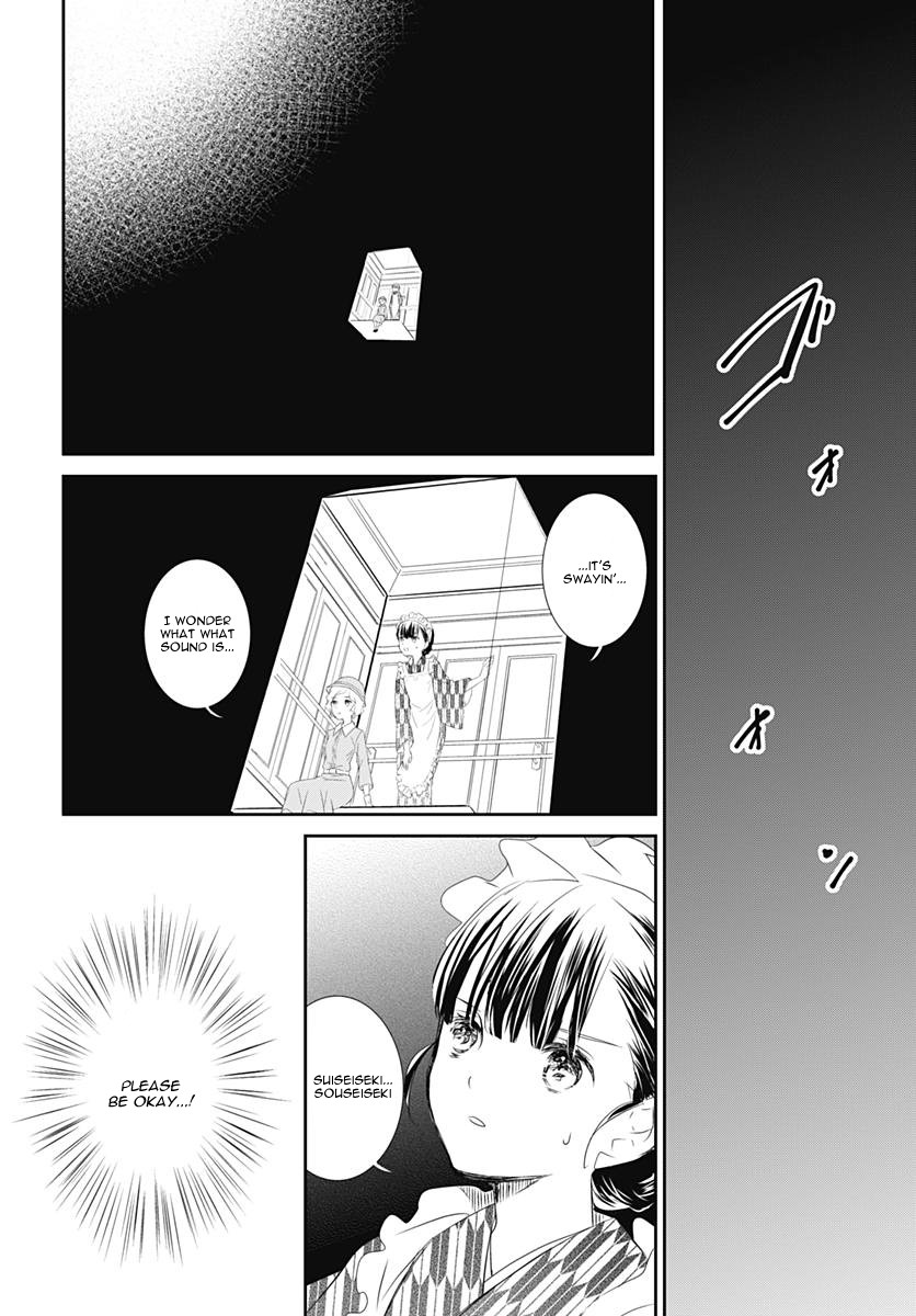Rozen Maiden 0 Chapter 22 page 25 - Chapter 22