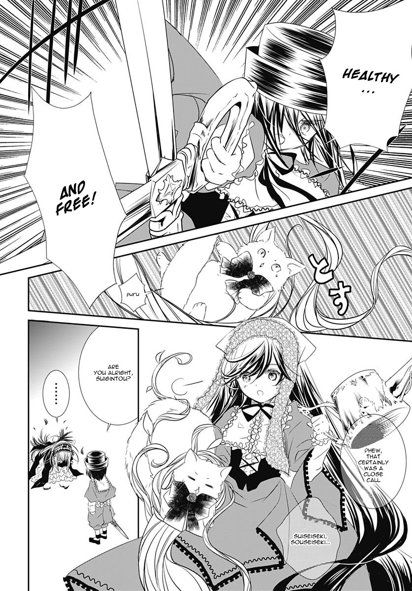 Rozen Maiden 0 Chapter 22 page 9 - Chapter 22