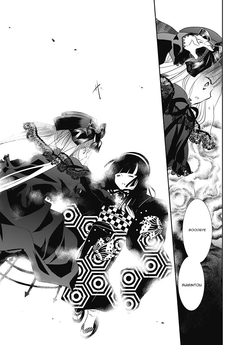 Rozen Maiden 0 Chapter 23 page 13 - Chapter 23