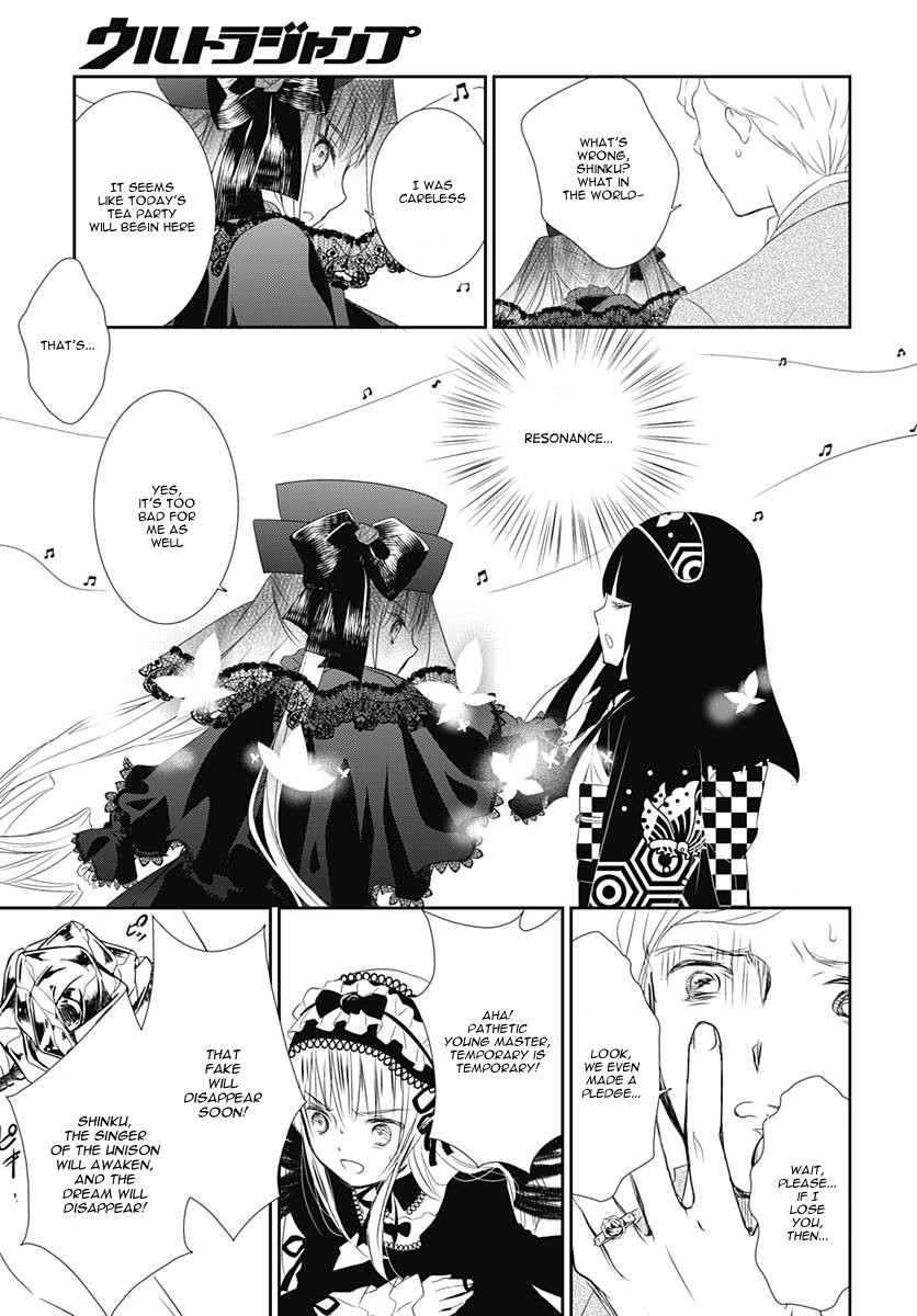 Rozen Maiden 0 Chapter 23 page 15 - Chapter 23