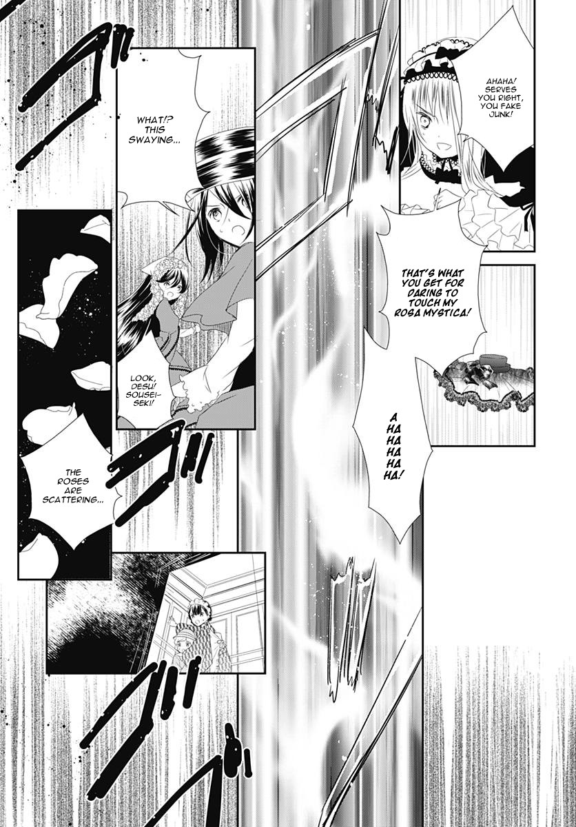 Rozen Maiden 0 Chapter 23 page 17 - Chapter 23