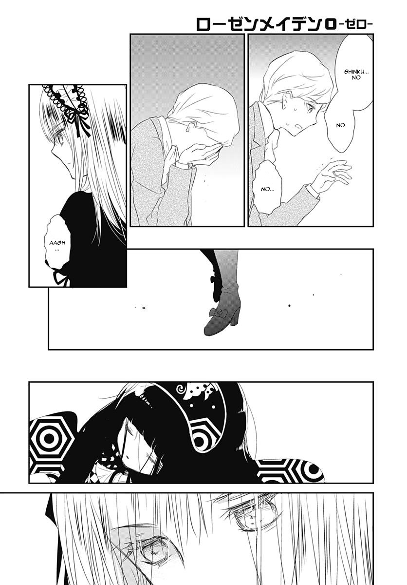Rozen Maiden 0 Chapter 23 page 18 - Chapter 23