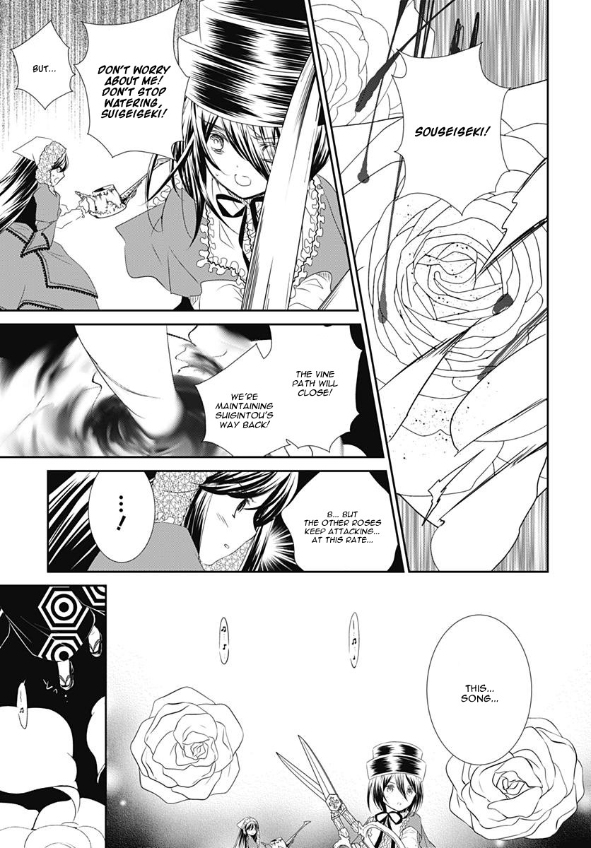 Rozen Maiden 0 Chapter 23 page 6 - Chapter 23