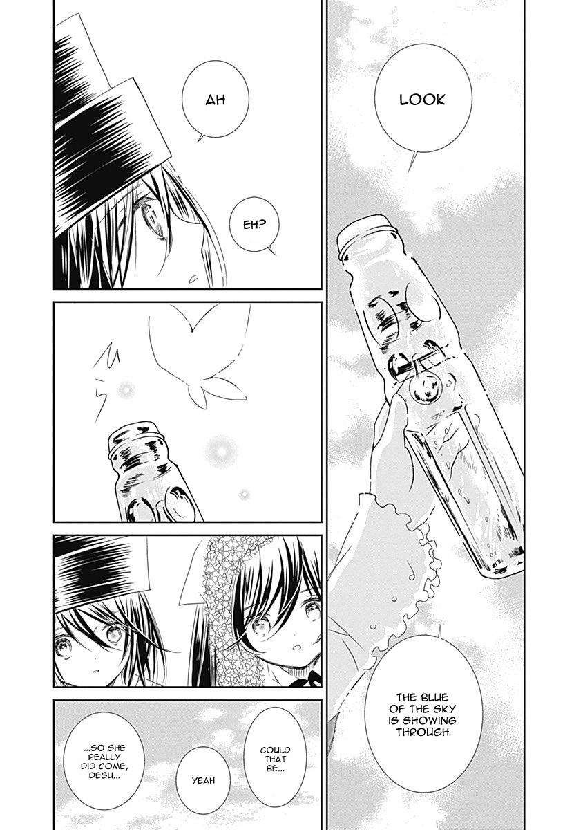 Rozen Maiden 0 Chapter 24.5 page 2 - Chapter 24.5