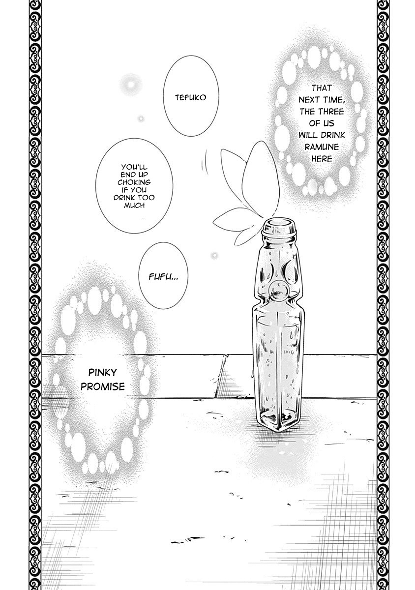 Rozen Maiden 0 Chapter 24.5 page 3 - Chapter 24.5