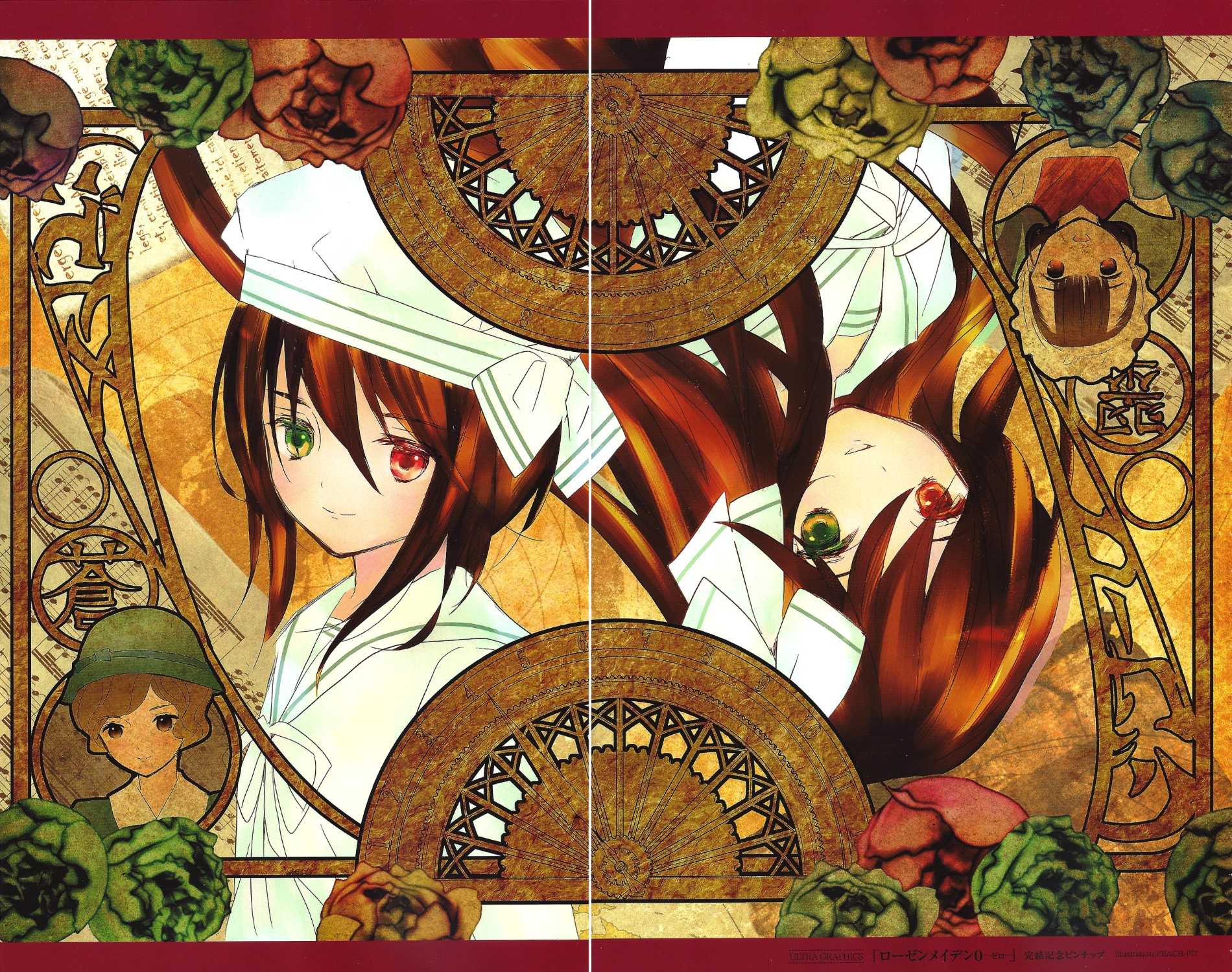 Rozen Maiden 0 Chapter 24 page 1 - Chapter 24 [END]