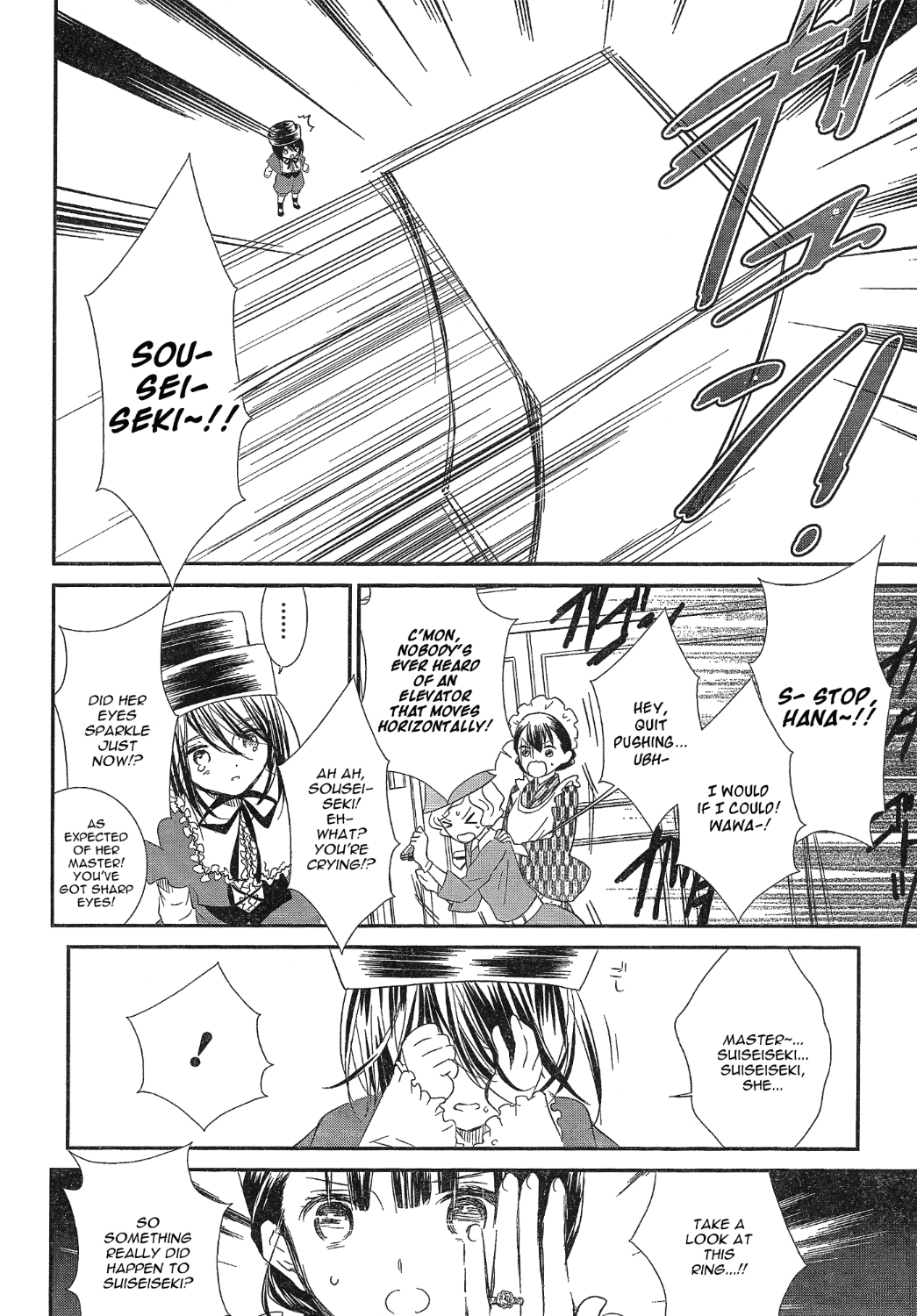 Rozen Maiden 0 Chapter 24 page 18 - Chapter 24 [END]