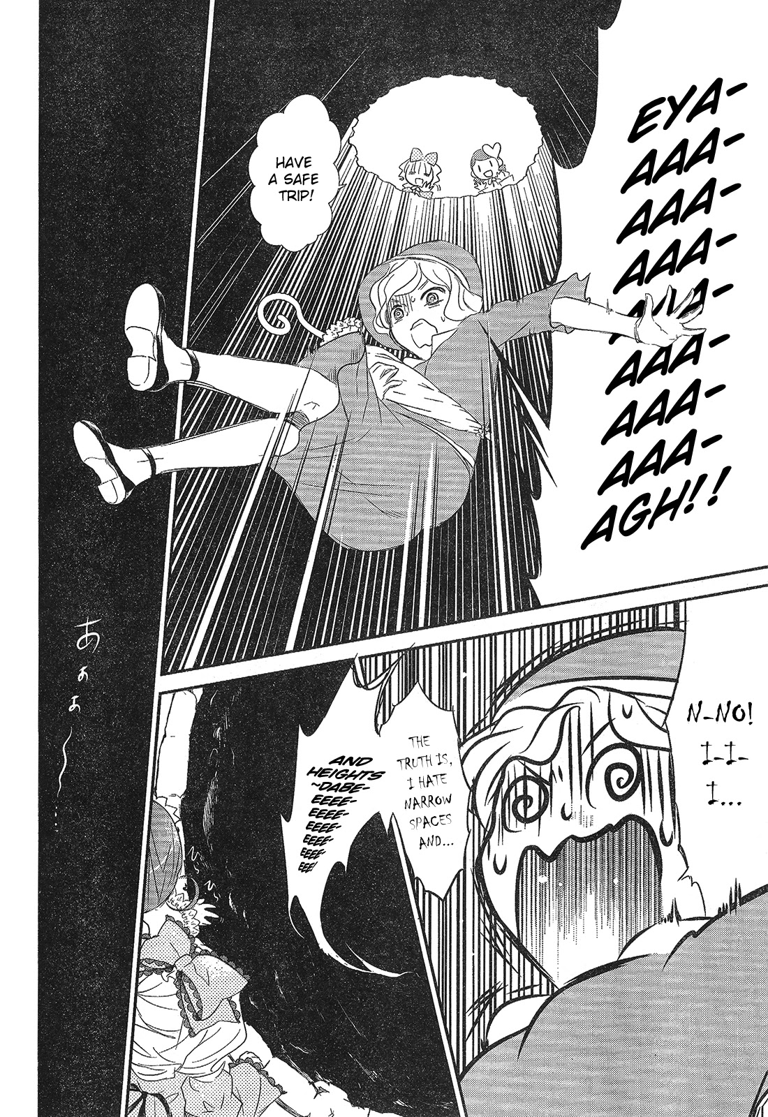 Rozen Maiden 0 Chapter 3 page 18 - Chapter 3