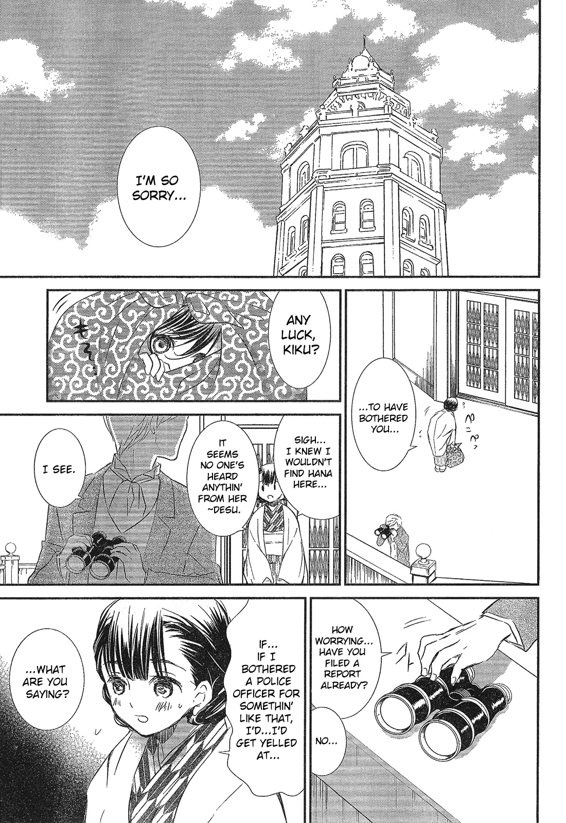 Rozen Maiden 0 Chapter 3 page 19 - Chapter 3