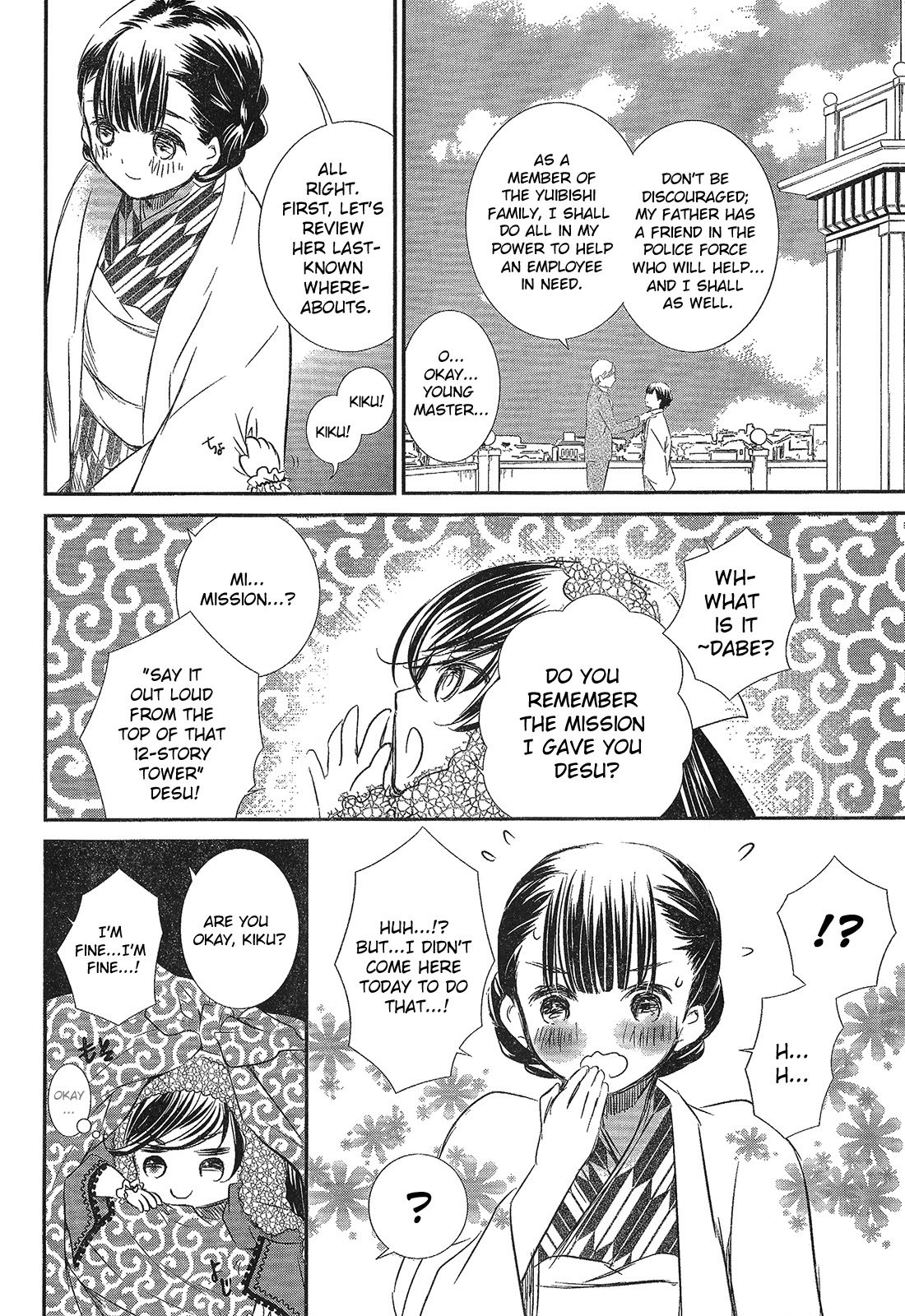 Rozen Maiden 0 Chapter 3 page 20 - Chapter 3