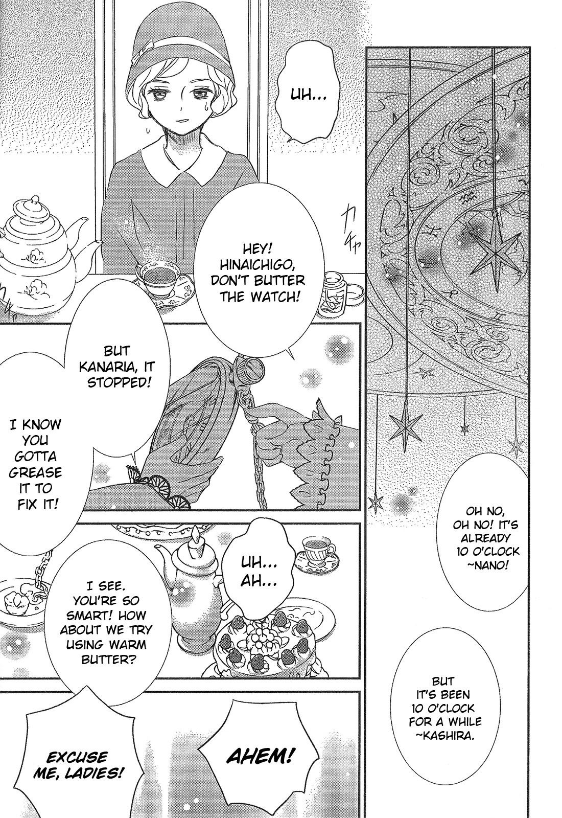 Rozen Maiden 0 Chapter 3 page 7 - Chapter 3