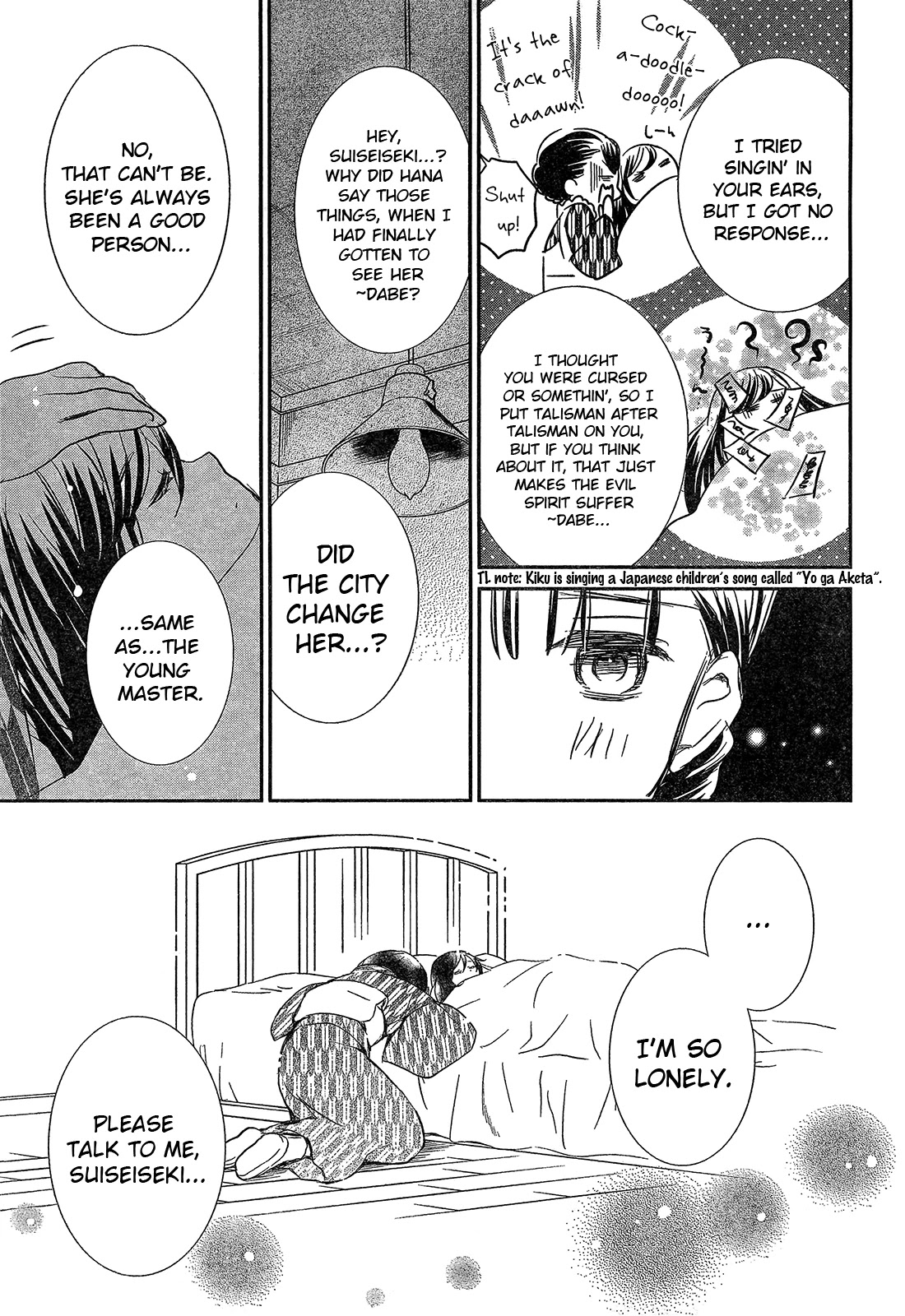 Rozen Maiden 0 Chapter 4 page 13 - Chapter 4