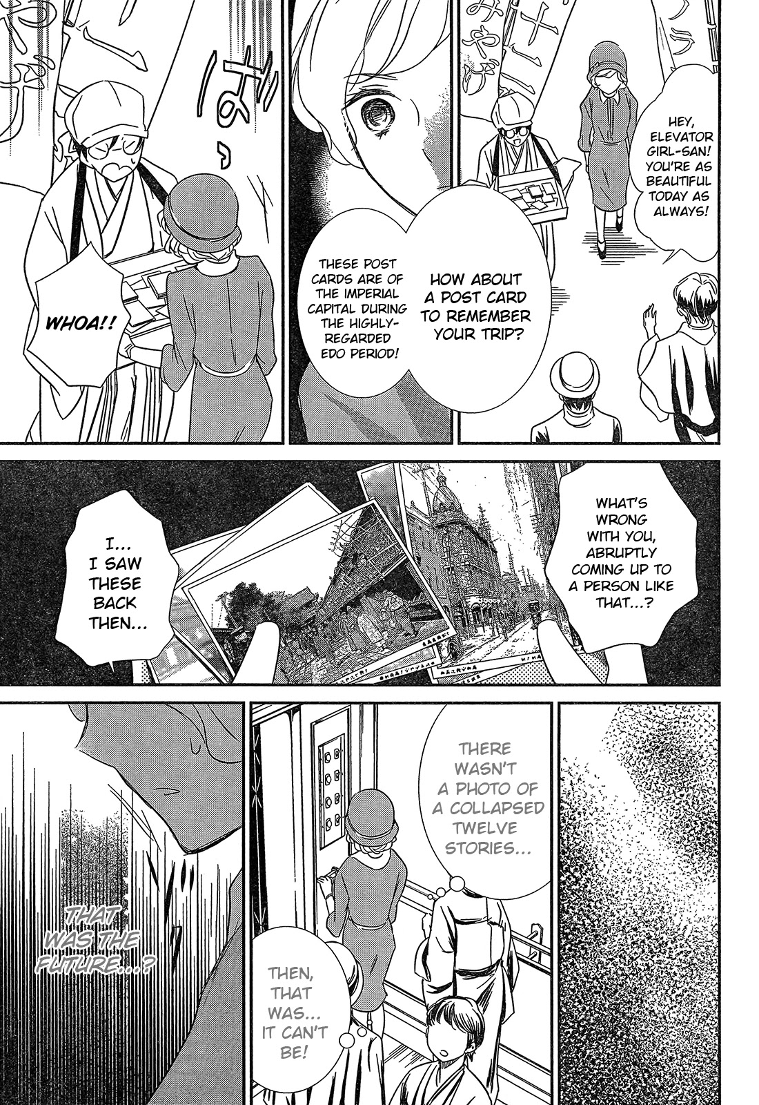 Rozen Maiden 0 Chapter 4 page 15 - Chapter 4