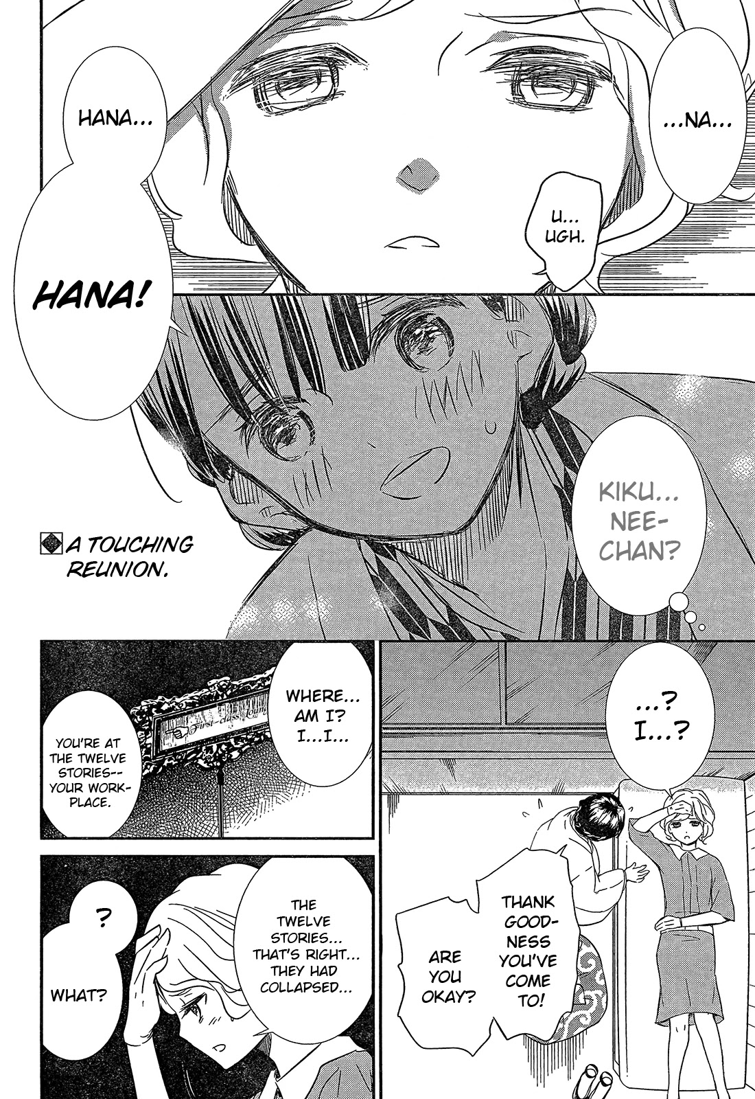 Rozen Maiden 0 Chapter 4 page 2 - Chapter 4