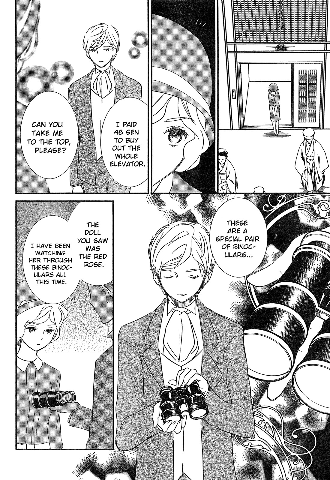 Rozen Maiden 0 Chapter 4 page 20 - Chapter 4