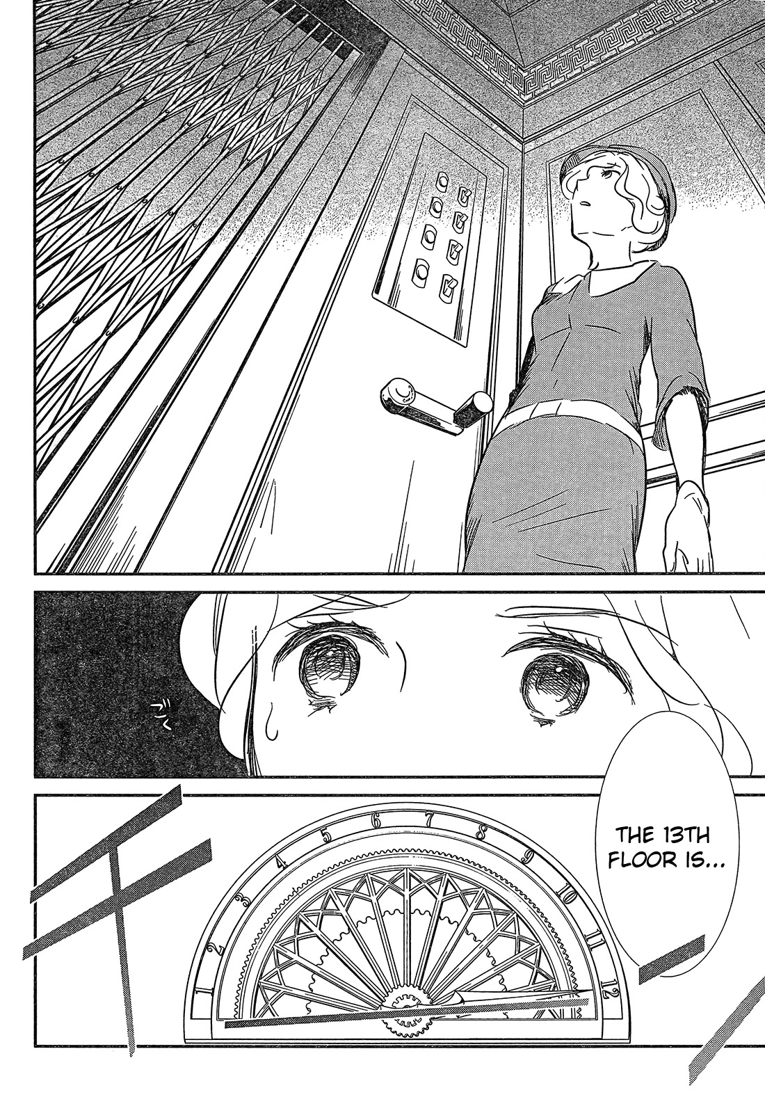 Rozen Maiden 0 Chapter 4 page 22 - Chapter 4