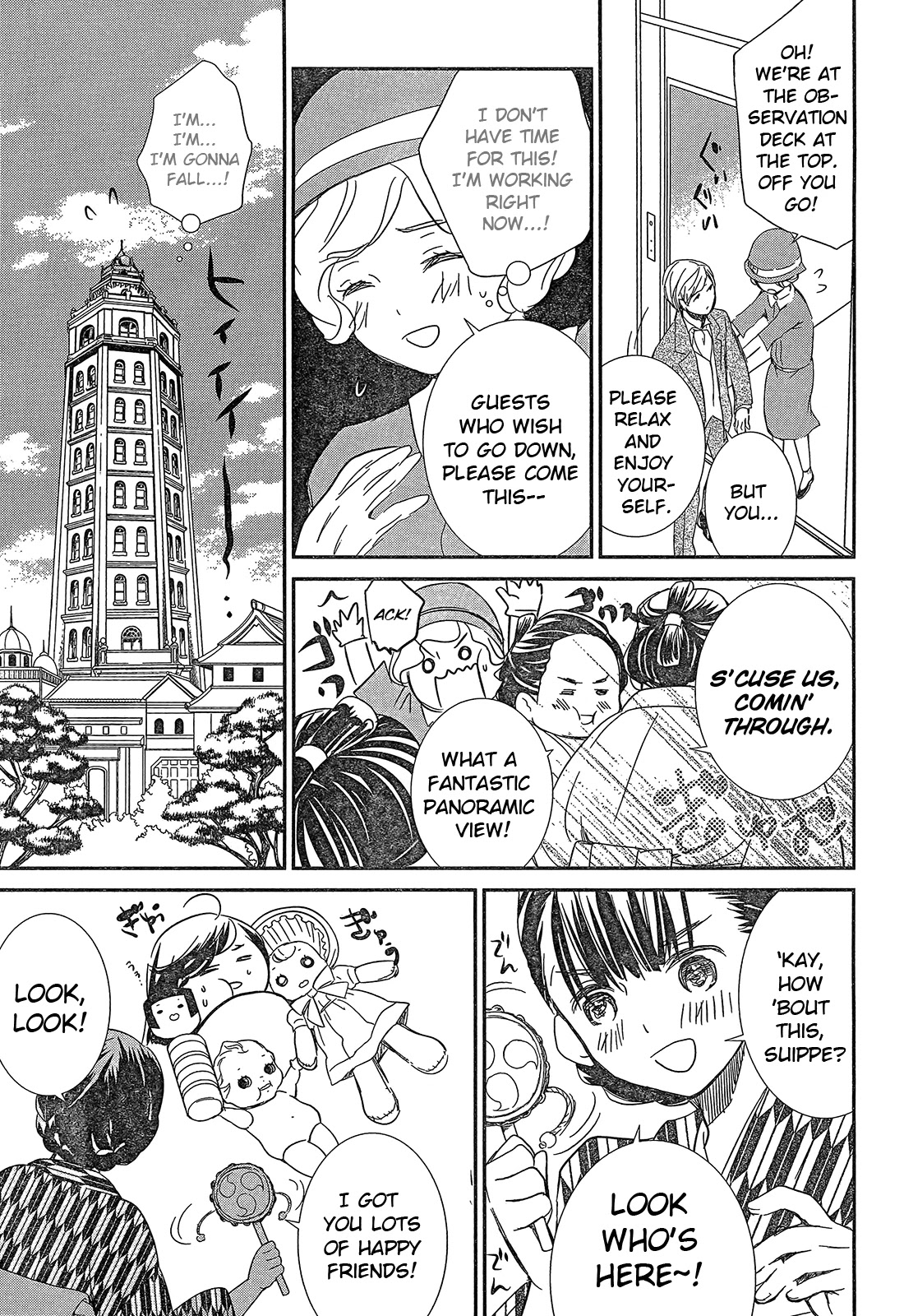 Rozen Maiden 0 Chapter 4 page 23 - Chapter 4