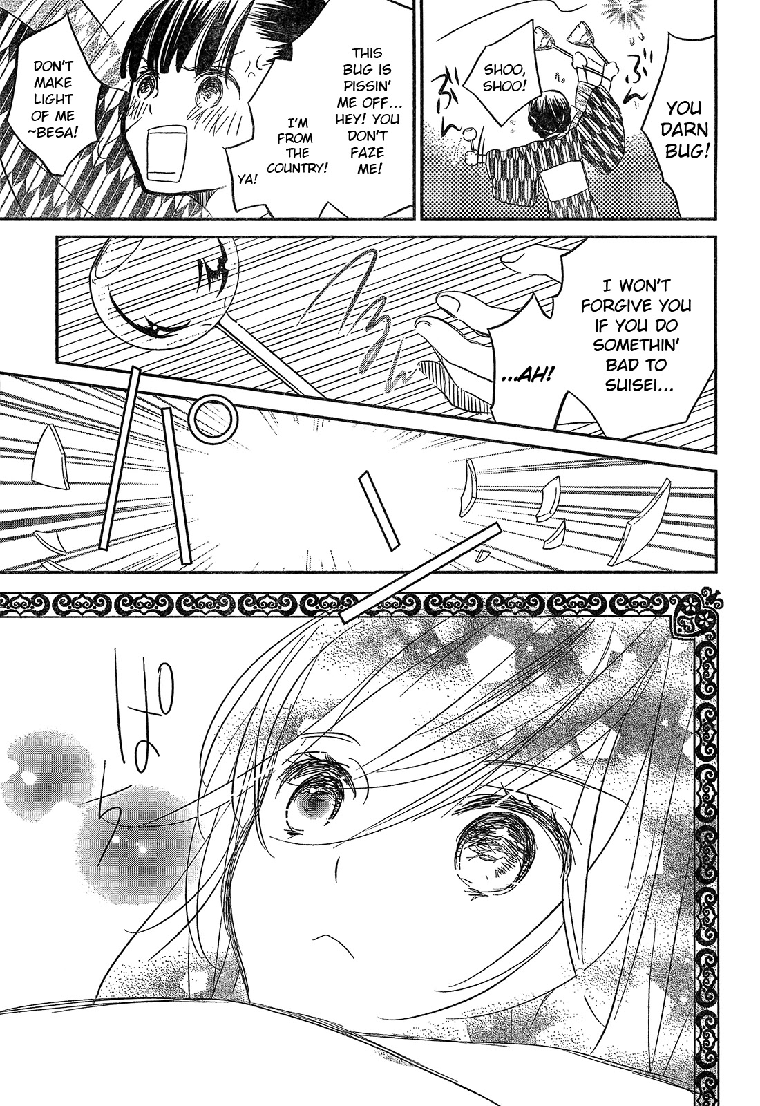 Rozen Maiden 0 Chapter 4 page 25 - Chapter 4