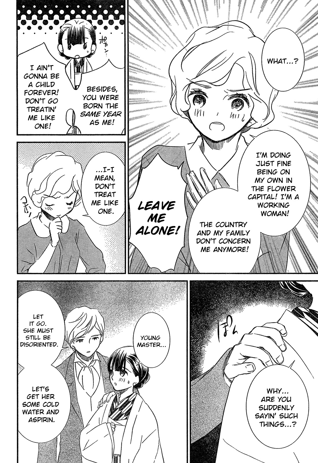 Rozen Maiden 0 Chapter 4 page 8 - Chapter 4