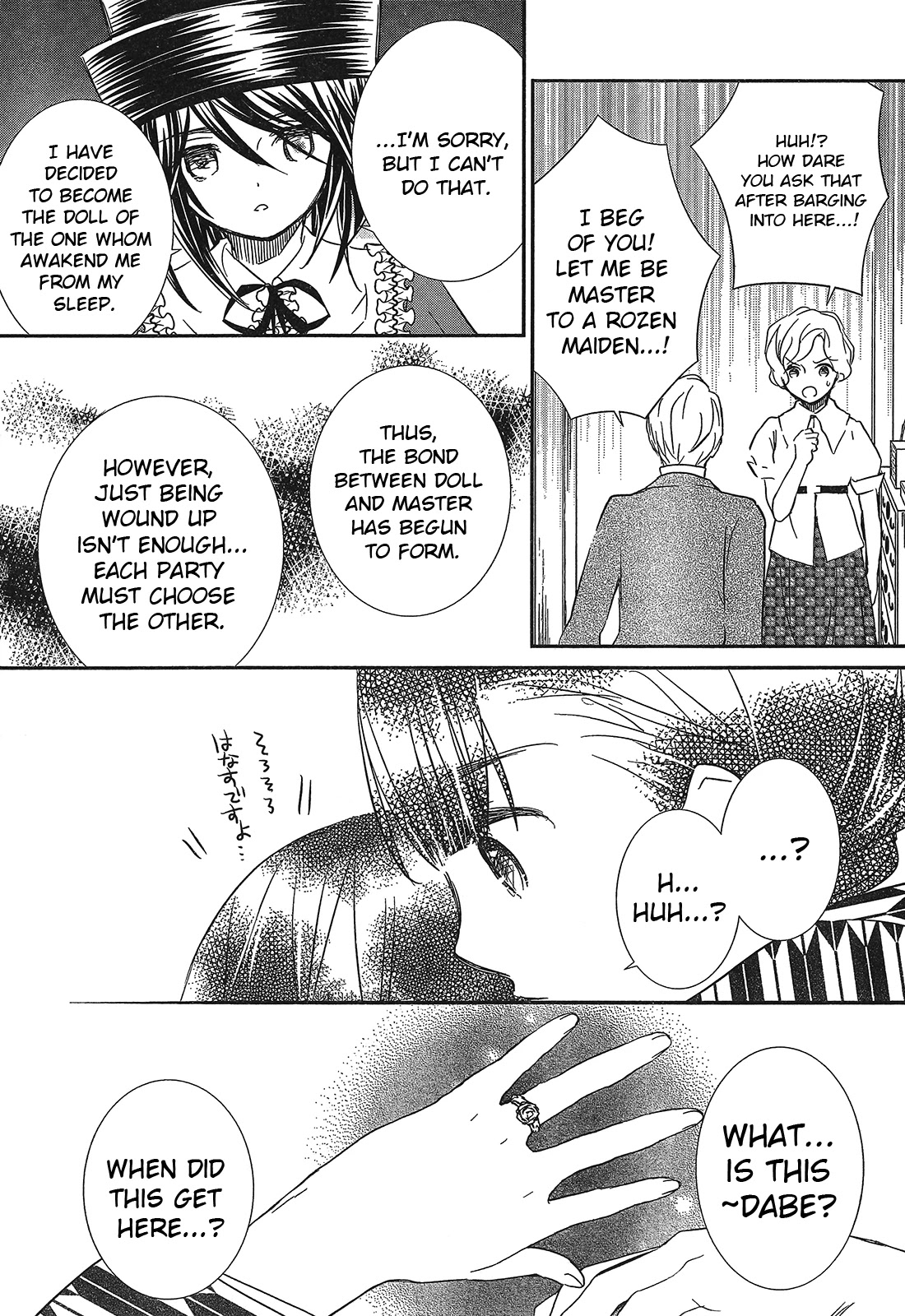 Rozen Maiden 0 Chapter 5 page 13 - Chapter 5