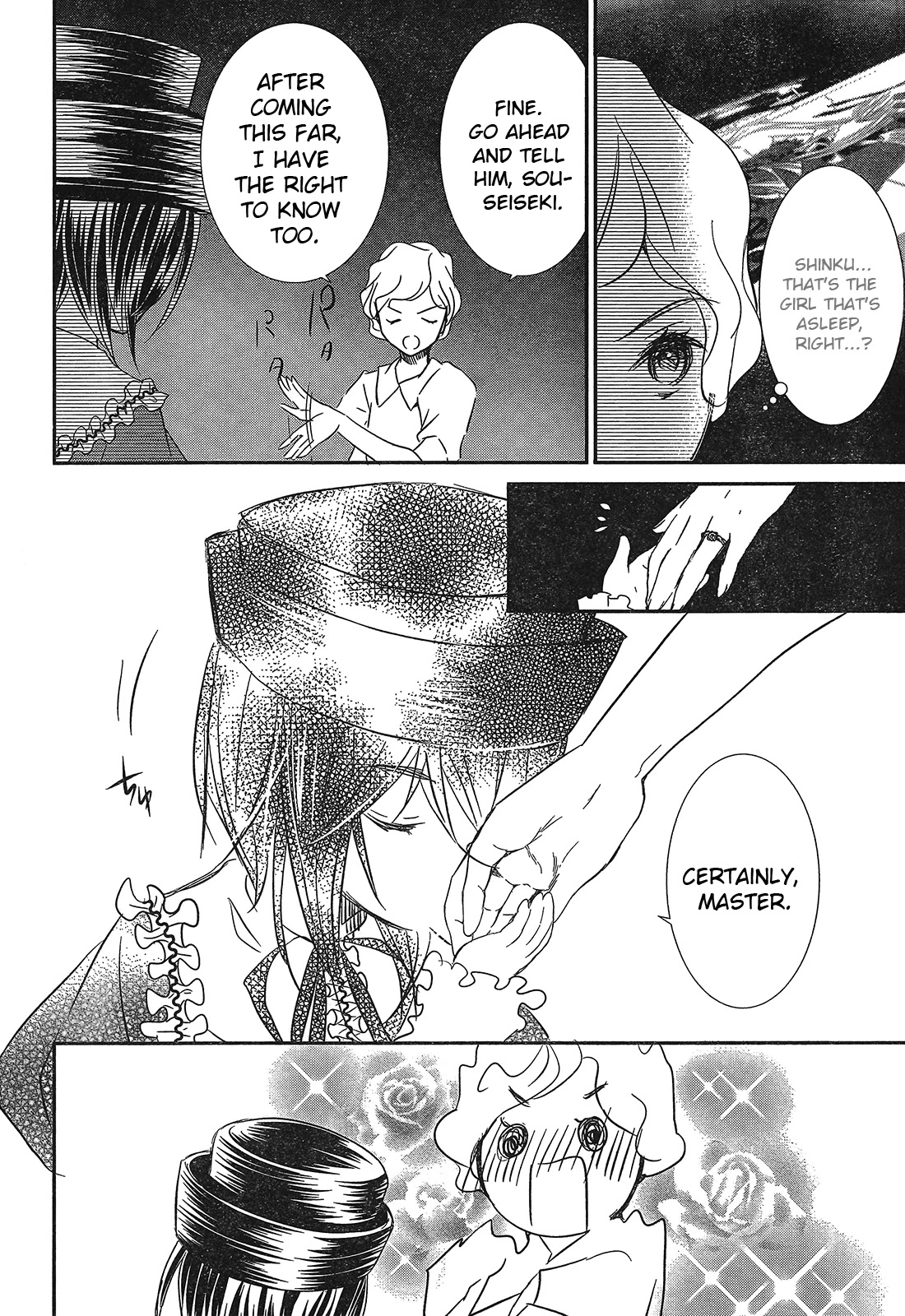 Rozen Maiden 0 Chapter 5 page 17 - Chapter 5