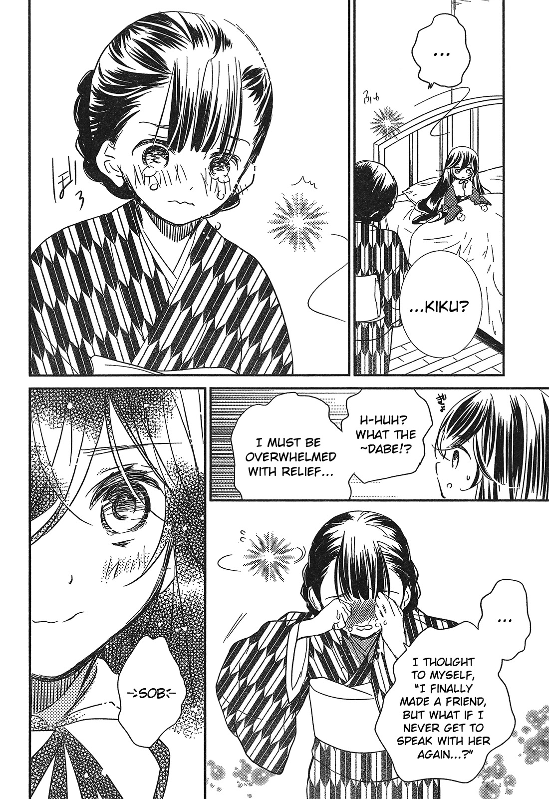 Rozen Maiden 0 Chapter 5 page 3 - Chapter 5