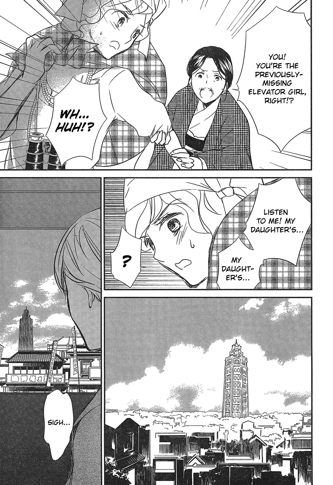 Rozen Maiden 0 Chapter 6 page 10 - Chapter 6