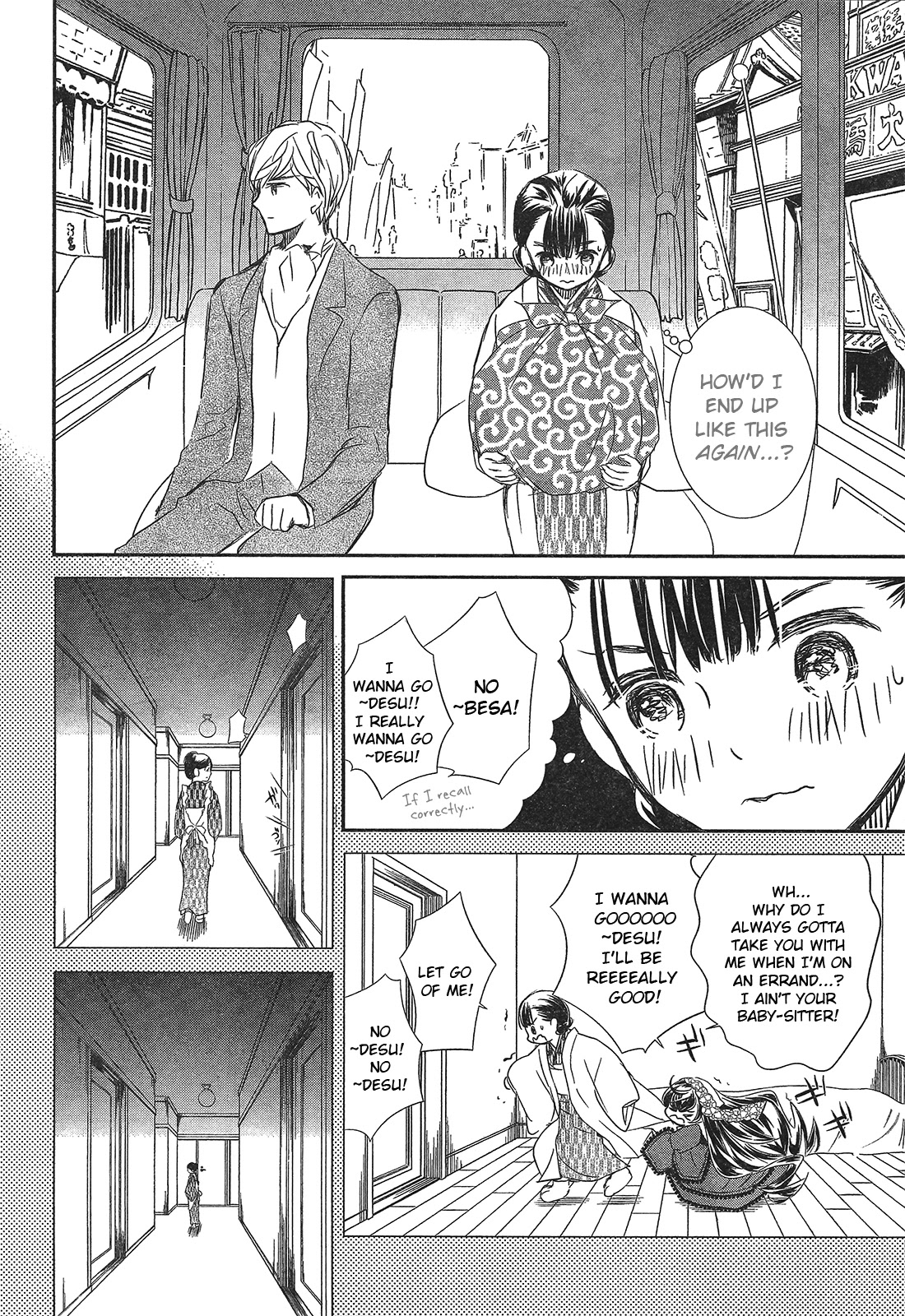Rozen Maiden 0 Chapter 6 page 11 - Chapter 6