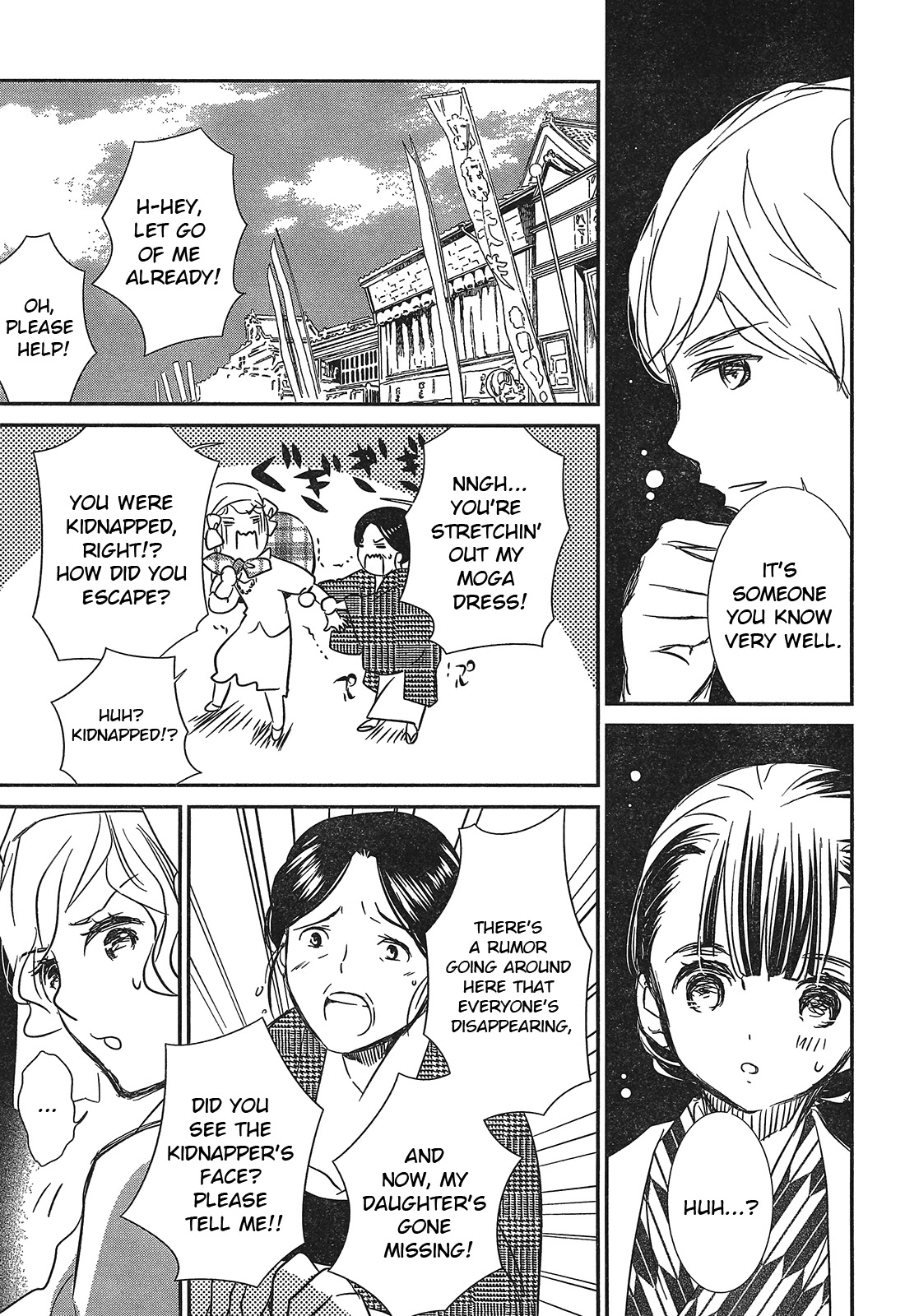 Rozen Maiden 0 Chapter 6 page 14 - Chapter 6