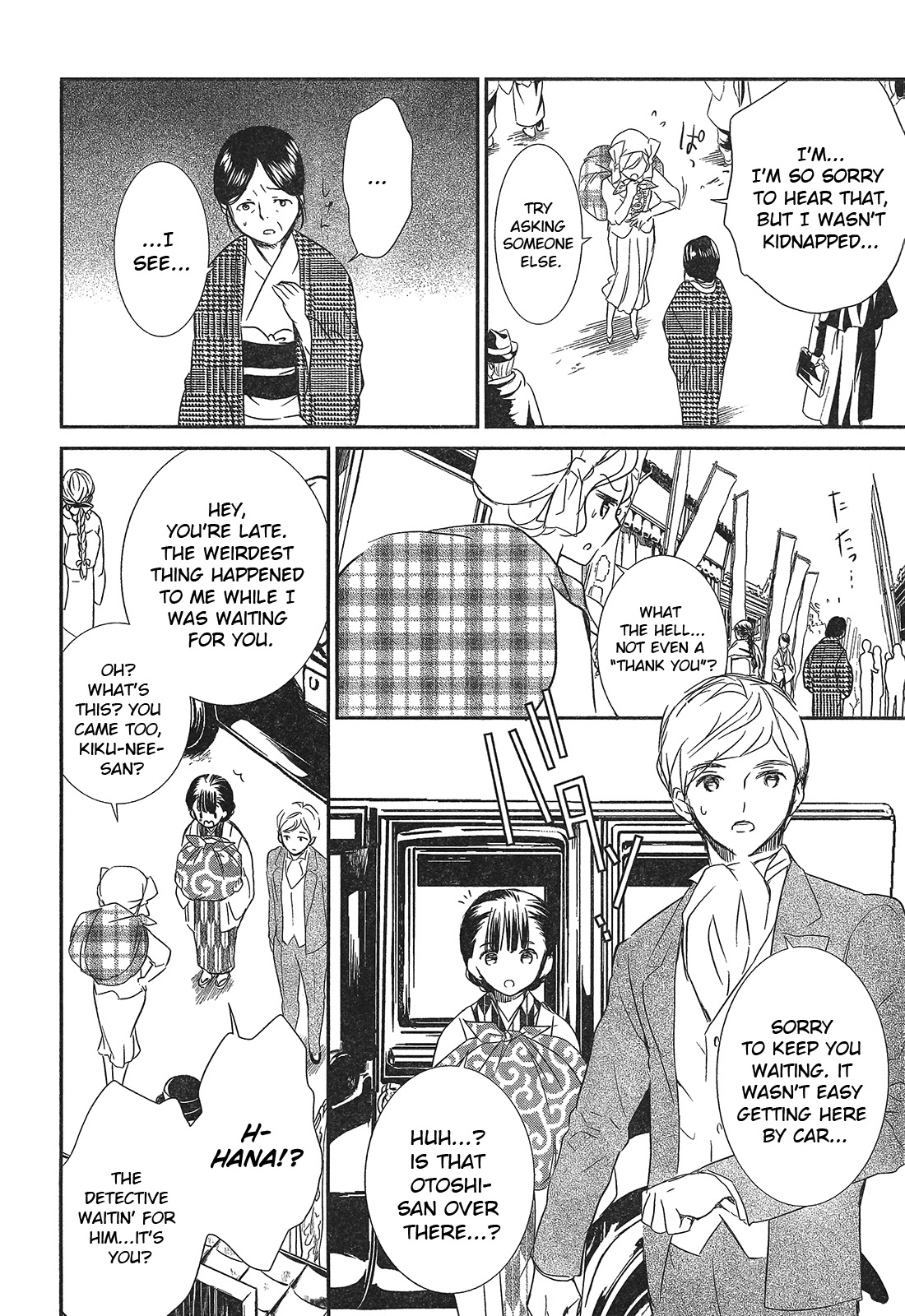 Rozen Maiden 0 Chapter 6 page 15 - Chapter 6