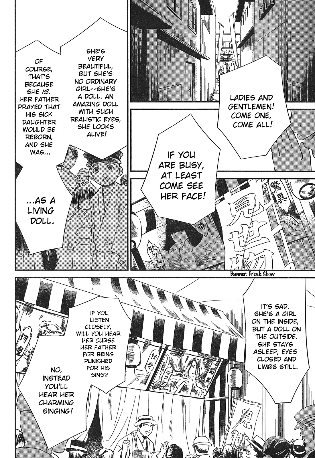 Rozen Maiden 0 Chapter 6 page 25 - Chapter 6