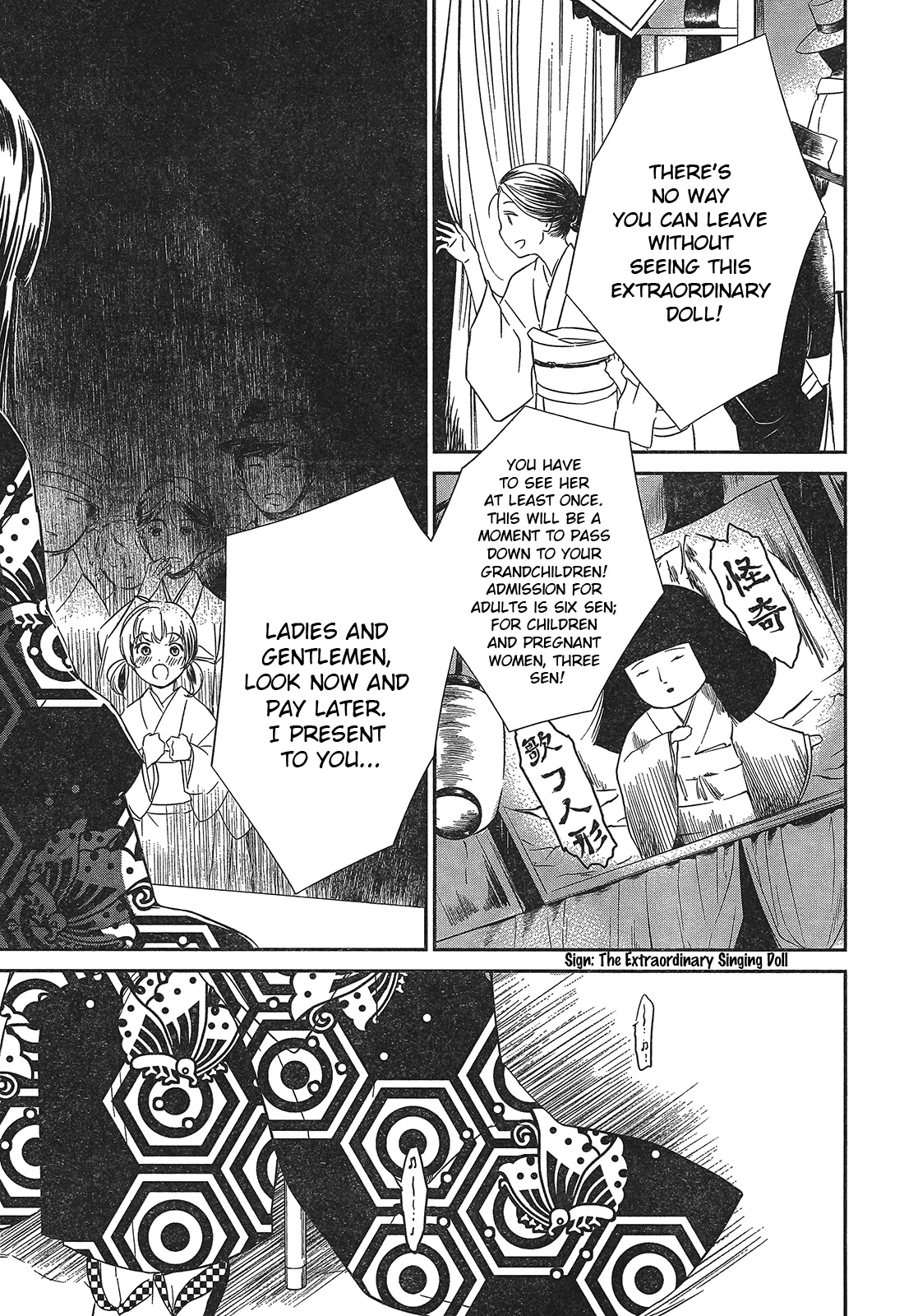 Rozen Maiden 0 Chapter 6 page 26 - Chapter 6