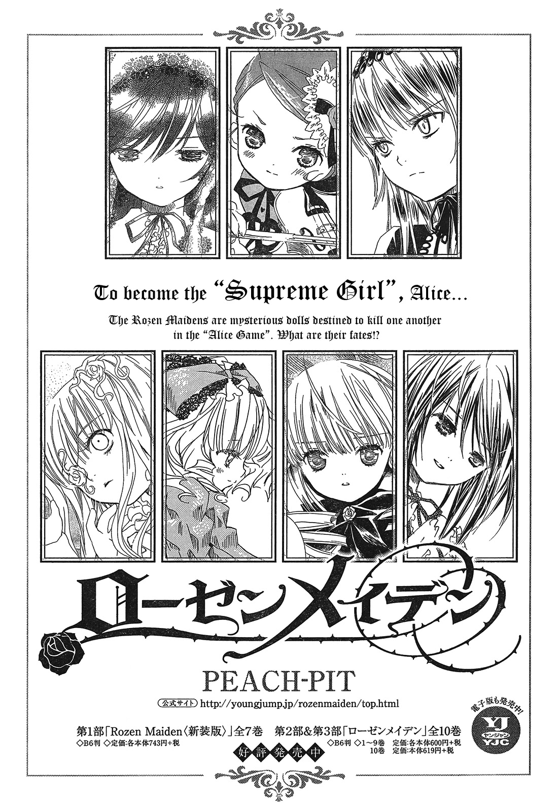 Rozen Maiden 0 Chapter 6 page 28 - Chapter 6