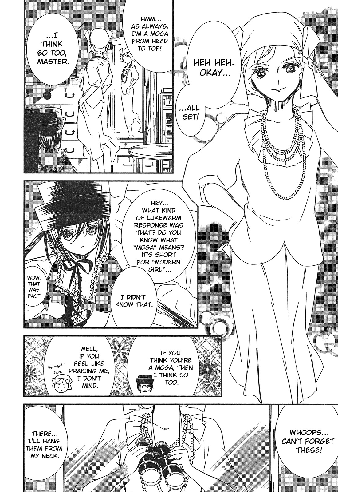 Rozen Maiden 0 Chapter 6 page 5 - Chapter 6