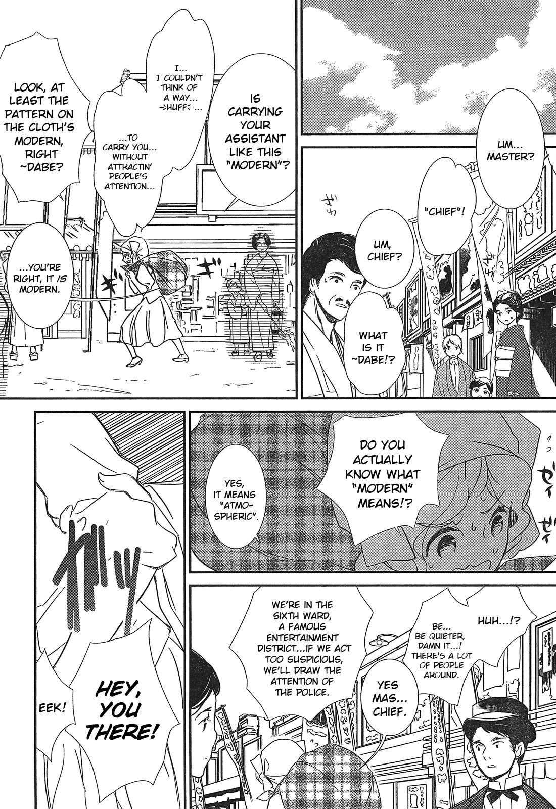 Rozen Maiden 0 Chapter 6 page 9 - Chapter 6