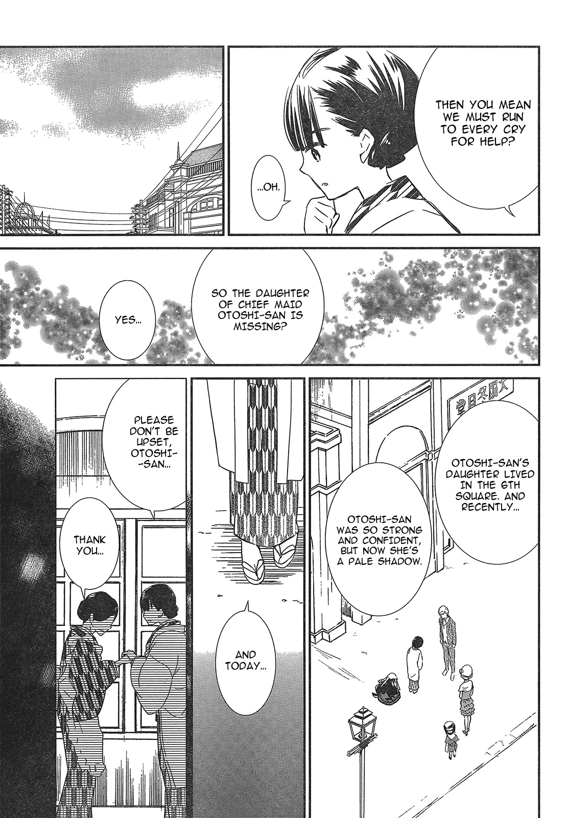 Rozen Maiden 0 Chapter 7 page 10 - Chapter 7